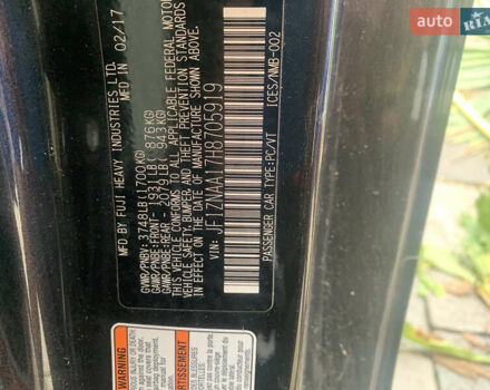 Серый Тойота ГТ 86, объемом двигателя 2 л и пробегом 139 тыс. км за 8600 $, фото 16 на Automoto.ua