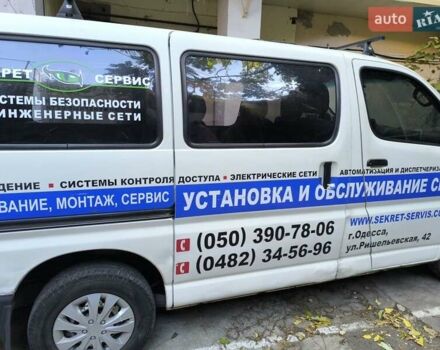 Белый Тойота Хиасе, объемом двигателя 2.5 л и пробегом 380 тыс. км за 8500 $, фото 14 на Automoto.ua