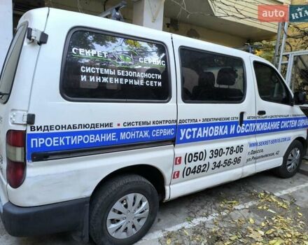 Белый Тойота Хиасе, объемом двигателя 2.5 л и пробегом 380 тыс. км за 8500 $, фото 10 на Automoto.ua