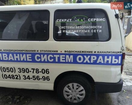 Белый Тойота Хиасе, объемом двигателя 2.5 л и пробегом 380 тыс. км за 8500 $, фото 7 на Automoto.ua