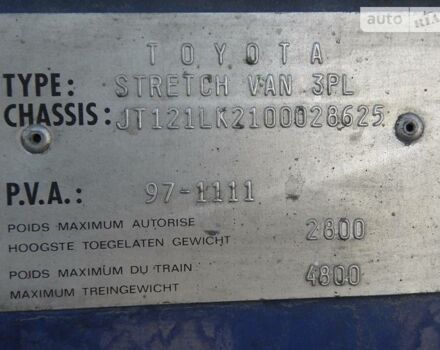 Синій Тойота Хайс вант., об'ємом двигуна 2.46 л та пробігом 488 тис. км за 4000 $, фото 13 на Automoto.ua