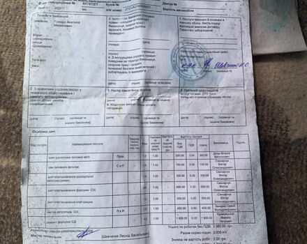 Тойота Хиасе, объемом двигателя 2.4 л и пробегом 190 тыс. км за 5800 $, фото 8 на Automoto.ua