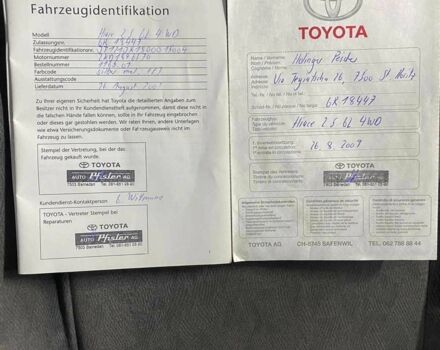 Сірий Тойота Хіасє, об'ємом двигуна 0.25 л та пробігом 230 тис. км за 16900 $, фото 3 на Automoto.ua