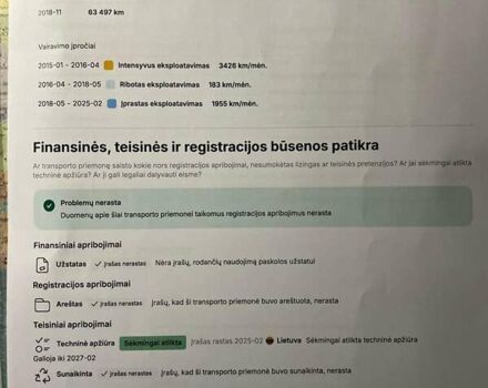 Белый Тойота Хайлендер, объемом двигателя 3.55 л и пробегом 220 тыс. км за 20515 $, фото 13 на Automoto.ua