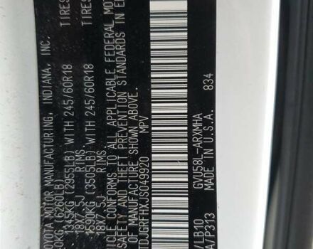 Белый Тойота Хайлендер, объемом двигателя 3.5 л и пробегом 86 тыс. км за 8700 $, фото 11 на Automoto.ua