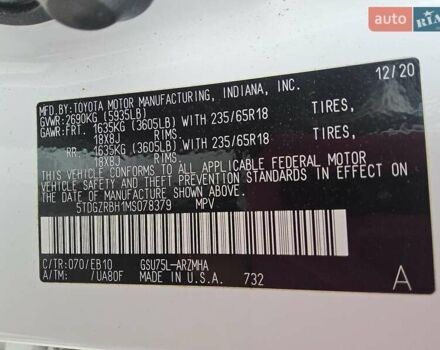 Белый Тойота Хайлендер, объемом двигателя 3.46 л и пробегом 86 тыс. км за 14700 $, фото 12 на Automoto.ua