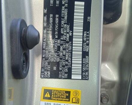 Бежевый Тойота Хайлендер, объемом двигателя 2.5 л и пробегом 170 тыс. км за 24500 $, фото 22 на Automoto.ua