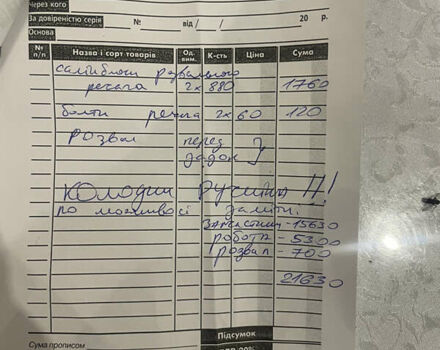 Чорний Тойота Хайлендер, об'ємом двигуна 3.46 л та пробігом 274 тис. км за 13500 $, фото 19 на Automoto.ua