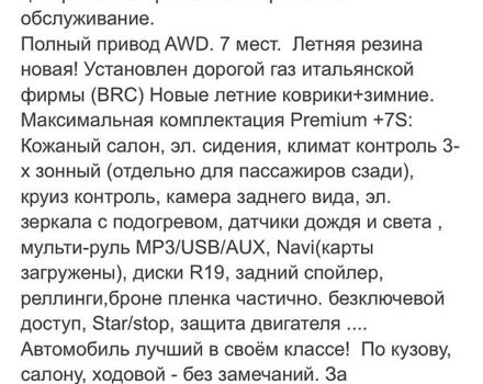 Черный Тойота Хайлендер, объемом двигателя 3.5 л и пробегом 177 тыс. км за 20500 $, фото 2 на Automoto.ua