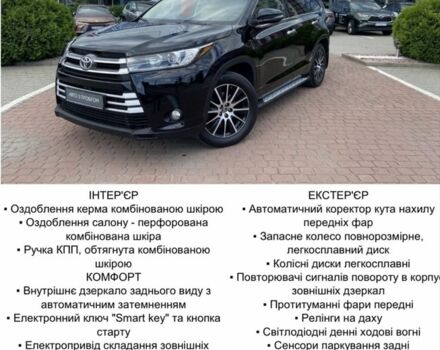 Черный Тойота Хайлендер, объемом двигателя 3.5 л и пробегом 393 тыс. км за 25000 $, фото 1 на Automoto.ua