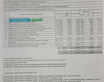 Черный Тойота Хайлендер, объемом двигателя 2.49 л и пробегом 43 тыс. км за 53000 $, фото 40 на Automoto.ua