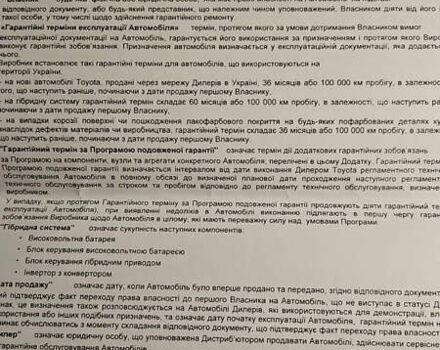 Коричневий Тойота Хайлендер, об'ємом двигуна 3.46 л та пробігом 120 тис. км за 38000 $, фото 21 на Automoto.ua