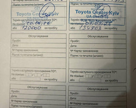Коричневий Тойота Хайлендер, об'ємом двигуна 3.46 л та пробігом 120 тис. км за 38000 $, фото 20 на Automoto.ua