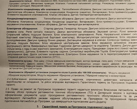 Коричневий Тойота Хайлендер, об'ємом двигуна 3.46 л та пробігом 120 тис. км за 38000 $, фото 23 на Automoto.ua