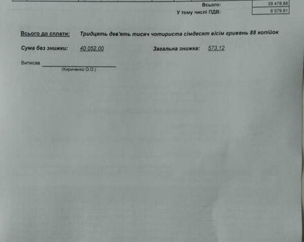Тойота Хайлендер, объемом двигателя 3.46 л и пробегом 175 тыс. км за 21900 $, фото 13 на Automoto.ua