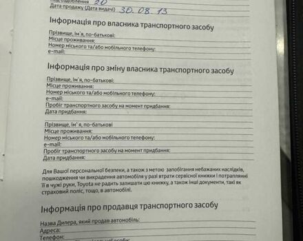 Серый Тойота Хайлендер, объемом двигателя 3.46 л и пробегом 180 тыс. км за 17600 $, фото 33 на Automoto.ua