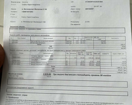 Серый Тойота Хайлендер, объемом двигателя 3.5 л и пробегом 78 тыс. км за 26850 $, фото 6 на Automoto.ua