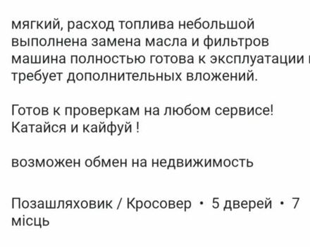 Сірий Тойота Хайлендер, об'ємом двигуна 0.25 л та пробігом 2 тис. км за 48000 $, фото 16 на Automoto.ua