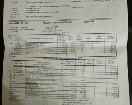 Серый Тойота Хайлендер, объемом двигателя 3.46 л и пробегом 13 тыс. км за 53500 $, фото 31 на Automoto.ua