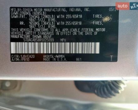 Серый Тойота Хайлендер, объемом двигателя 2.49 л и пробегом 46 тыс. км за 24000 $, фото 12 на Automoto.ua