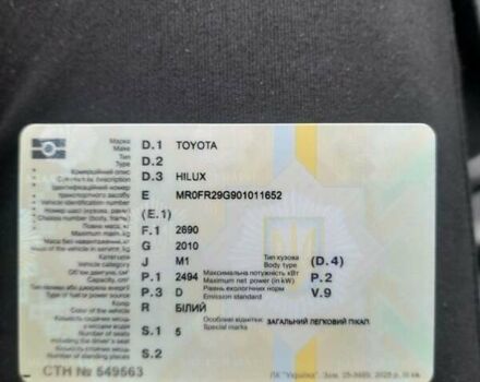Білий Тойота Хайлюкс, об'ємом двигуна 2.5 л та пробігом 231 тис. км за 17500 $, фото 24 на Automoto.ua