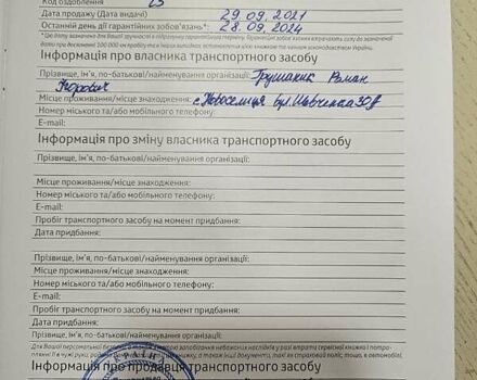 Белый Тойота Хайлюкс, объемом двигателя 2.39 л и пробегом 62 тыс. км за 39500 $, фото 36 на Automoto.ua