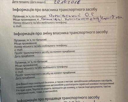 Серый Тойота Хайлюкс, объемом двигателя 2.8 л и пробегом 236 тыс. км за 27500 $, фото 39 на Automoto.ua