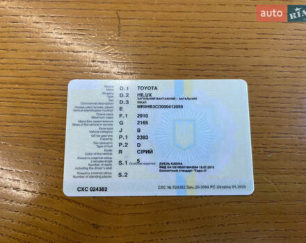 Серый Тойота Хайлюкс, объемом двигателя 2.39 л и пробегом 190 тыс. км за 32550 $, фото 60 на Automoto.ua