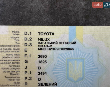 Зелений Тойота Хайлюкс, об'ємом двигуна 2.5 л та пробігом 349 тис. км за 17900 $, фото 32 на Automoto.ua