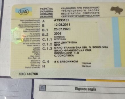 Серый Тойота Ленд Крузер 100, объемом двигателя 2.8 л и пробегом 210 тыс. км за 9999 $, фото 8 на Automoto.ua