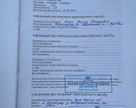 Тойота Ленд Крузер 200, об'ємом двигуна 4.5 л та пробігом 241 тис. км за 39999 $, фото 78 на Automoto.ua