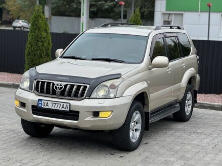 Бежевый Тойота Ленд Крузер Прадо 120, объемом двигателя 4 л и пробегом 236 тыс. км за 14500 $, фото 1 на Automoto.ua