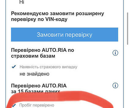 Серый Тойота Ленд Крузер Прадо 120, объемом двигателя 4 л и пробегом 309 тыс. км за 16000 $, фото 2 на Automoto.ua