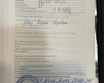 Чорний Тойота Ленд Крузер Прадо 150, об'ємом двигуна 4 л та пробігом 33 тис. км за 43500 $, фото 12 на Automoto.ua