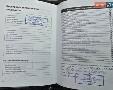 Білий Тойота Ленд Крузер Прадо, об'ємом двигуна 2.69 л та пробігом 108 тис. км за 25000 $, фото 23 на Automoto.ua