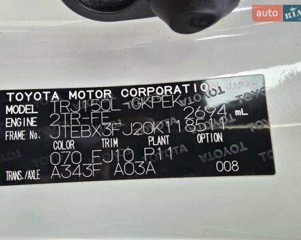 Білий Тойота Ленд Крузер Прадо, об'ємом двигуна 2.69 л та пробігом 108 тис. км за 25000 $, фото 20 на Automoto.ua