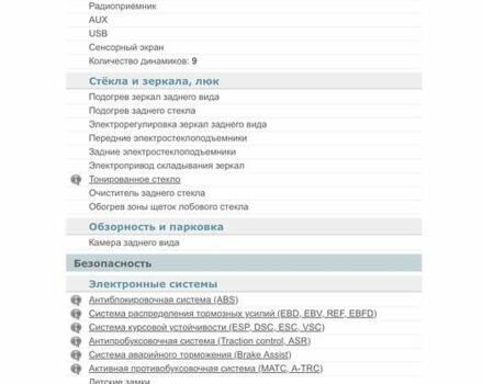 Белый Тойота Ленд Крузер Прадо, объемом двигателя 2.98 л и пробегом 112 тыс. км за 31900 $, фото 148 на Automoto.ua