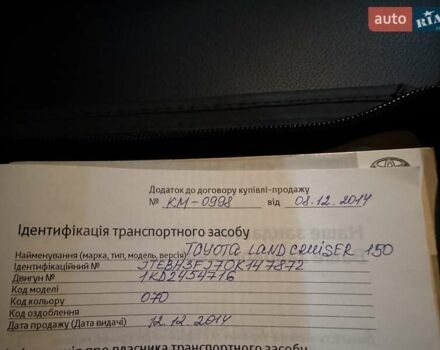 Белый Тойота Ленд Крузер Прадо, объемом двигателя 2.98 л и пробегом 112 тыс. км за 31900 $, фото 91 на Automoto.ua