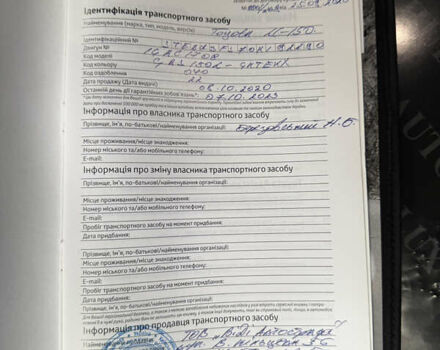 Белый Тойота Ленд Крузер Прадо, объемом двигателя 3.96 л и пробегом 50 тыс. км за 41999 $, фото 7 на Automoto.ua