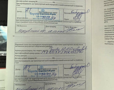 Белый Тойота Ленд Крузер Прадо, объемом двигателя 3.96 л и пробегом 50 тыс. км за 41999 $, фото 133 на Automoto.ua