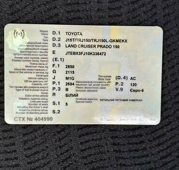 Белый Тойота Ленд Крузер Прадо, объемом двигателя 2.69 л и пробегом 73 тыс. км за 35000 $, фото 14 на Automoto.ua