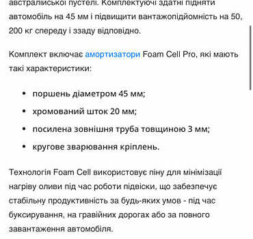 Бежевый Тойота Ленд Крузер Прадо, объемом двигателя 2.69 л и пробегом 330 тыс. км за 11999 $, фото 23 на Automoto.ua