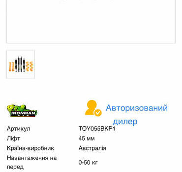 Бежевый Тойота Ленд Крузер Прадо, объемом двигателя 2.69 л и пробегом 330 тыс. км за 11999 $, фото 22 на Automoto.ua