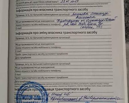 Чорний Тойота Ленд Крузер Прадо, об'ємом двигуна 4 л та пробігом 109 тис. км за 38000 $, фото 4 на Automoto.ua