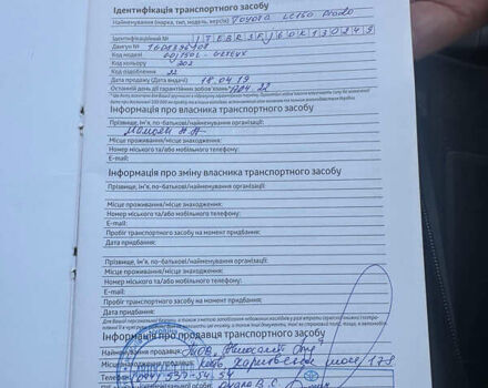 Черный Тойота Ленд Крузер Прадо, объемом двигателя 2.8 л и пробегом 134 тыс. км за 34500 $, фото 36 на Automoto.ua