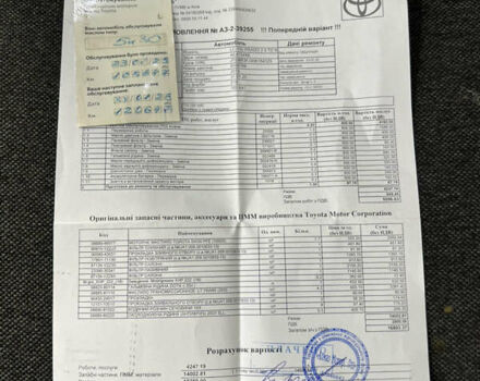 Черный Тойота Ленд Крузер Прадо, объемом двигателя 2.76 л и пробегом 118 тыс. км за 35555 $, фото 25 на Automoto.ua
