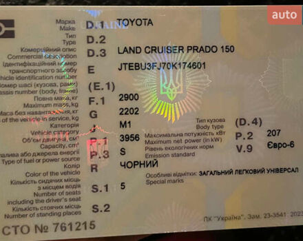 Чорний Тойота Ленд Крузер Прадо, об'ємом двигуна 3.96 л та пробігом 39 тис. км за 43000 $, фото 1 на Automoto.ua