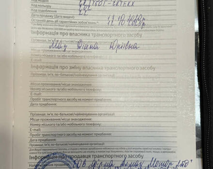 Черный Тойота Ленд Крузер Прадо, объемом двигателя 3.96 л и пробегом 32 тыс. км за 46000 $, фото 11 на Automoto.ua