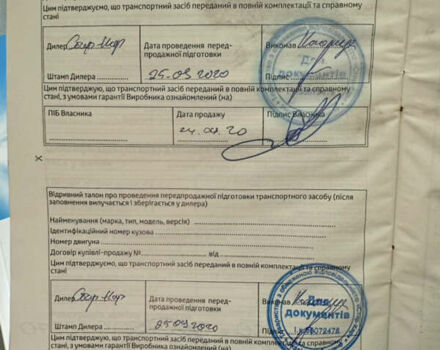 Черный Тойота Ленд Крузер Прадо, объемом двигателя 2.76 л и пробегом 109 тыс. км за 38400 $, фото 7 на Automoto.ua