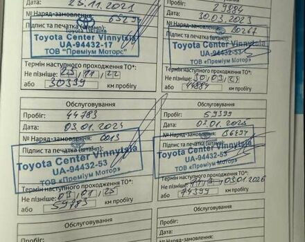 Чорний Тойота Ленд Крузер Прадо, об'ємом двигуна 3.96 л та пробігом 68 тис. км за 48500 $, фото 57 на Automoto.ua